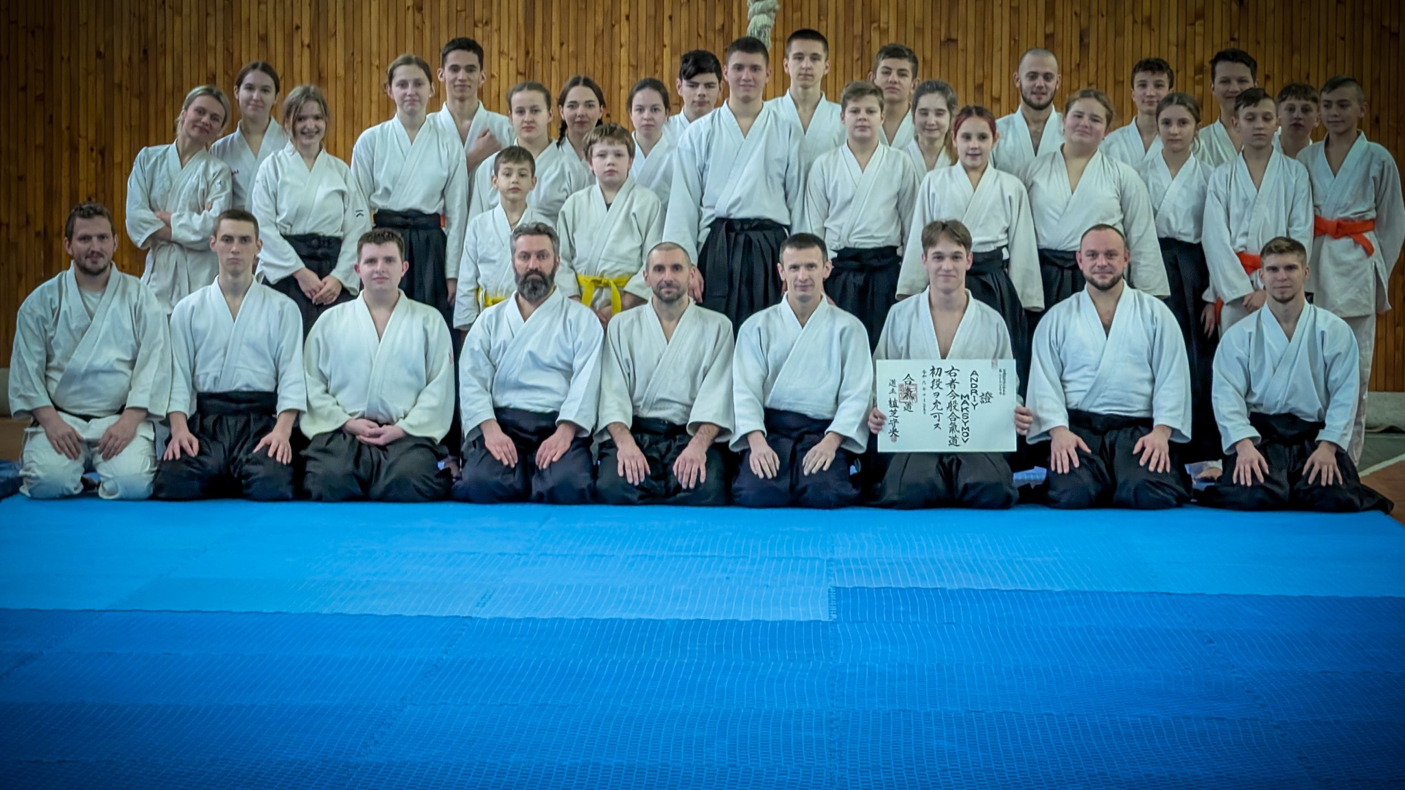 Підтримка, Вдячність, Спільний Рік